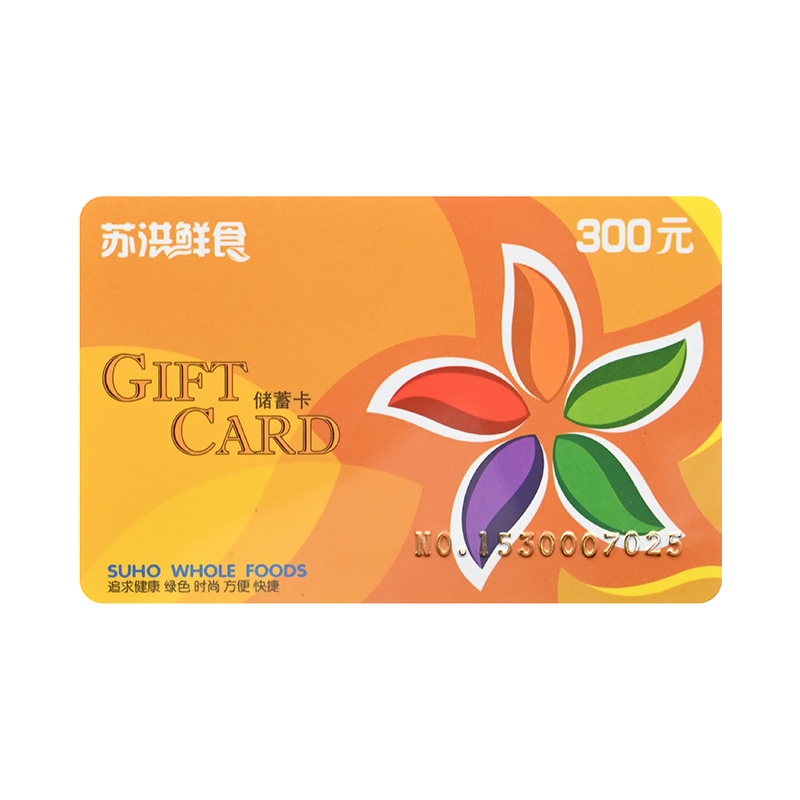 高端哑面卡PVC哑面卡PVC卡哑面卡智能卡工厂 高端哑面卡PVC哑面卡PVC卡哑面卡智能卡工厂