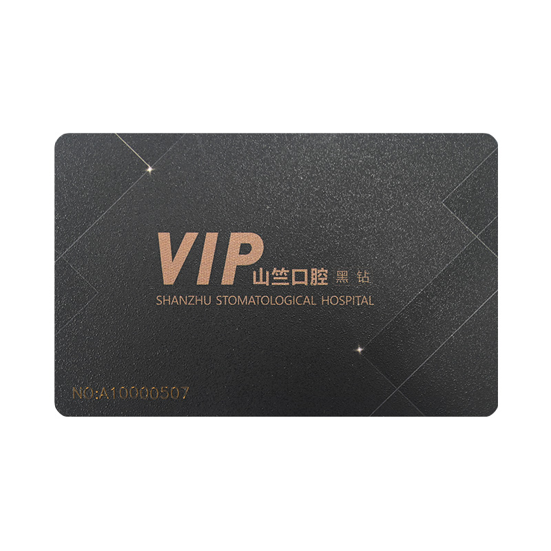 PVC卡PVC会员卡PVC酒店卡定制高端PVC会员卡智能卡厂家 PVC卡PVC会员卡PVC酒店卡定制高端PVC会员卡智能卡厂家