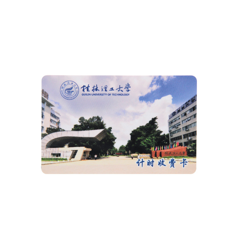PVC校园卡定做IC校园出入卡批发厂家IC校园卡定做工厂