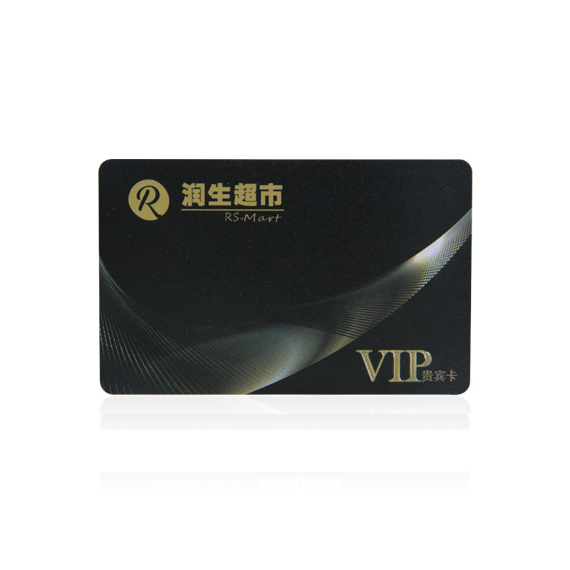 RFID会员卡商场超市会员卡VIP会员卡影视会员卡制作厂家 RFID会员卡商场超市会员卡VIP会员卡影视会员卡制作厂家