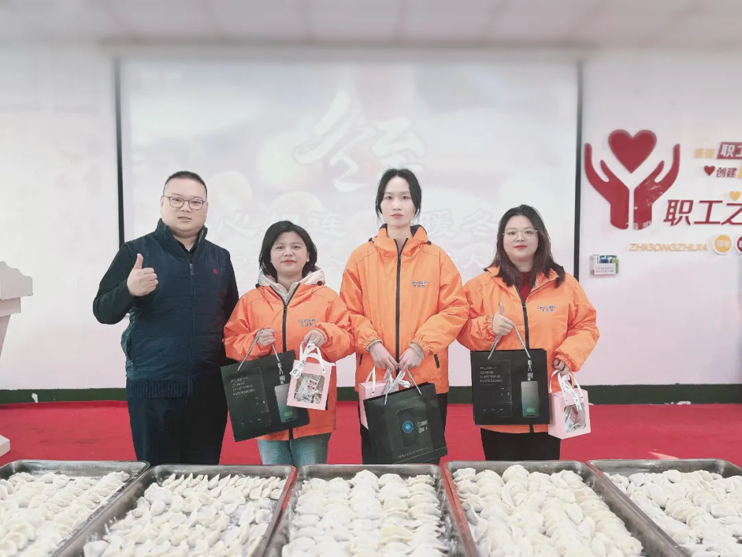 饺子飘香 情暖冬至 | suncitygroup太阳集团官方网站集团组织开展冬至主题活动