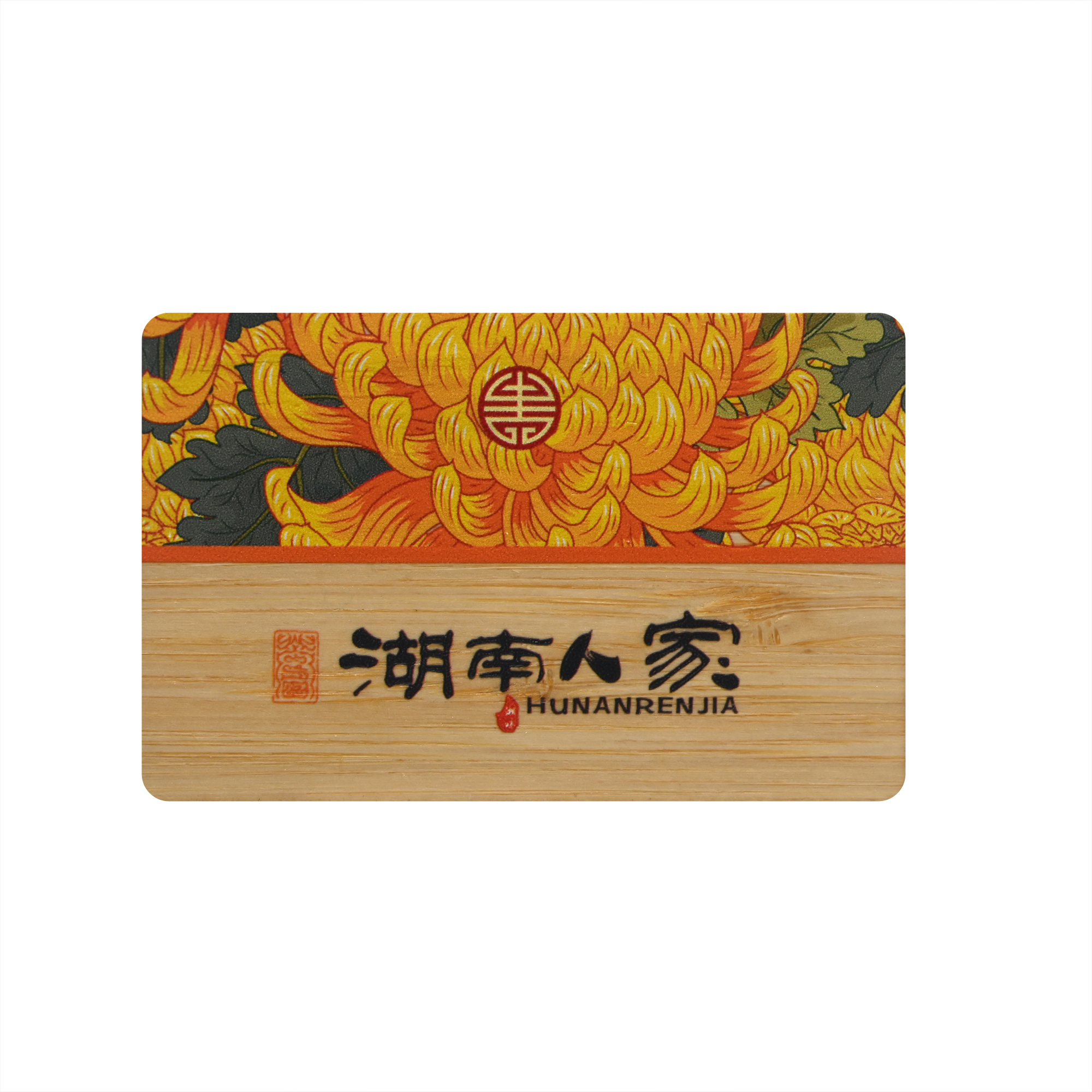 木质会员卡定制工厂高档木质VIP会员卡定制厂家 木质会员卡定制工厂高档木质VIP会员卡定制厂家