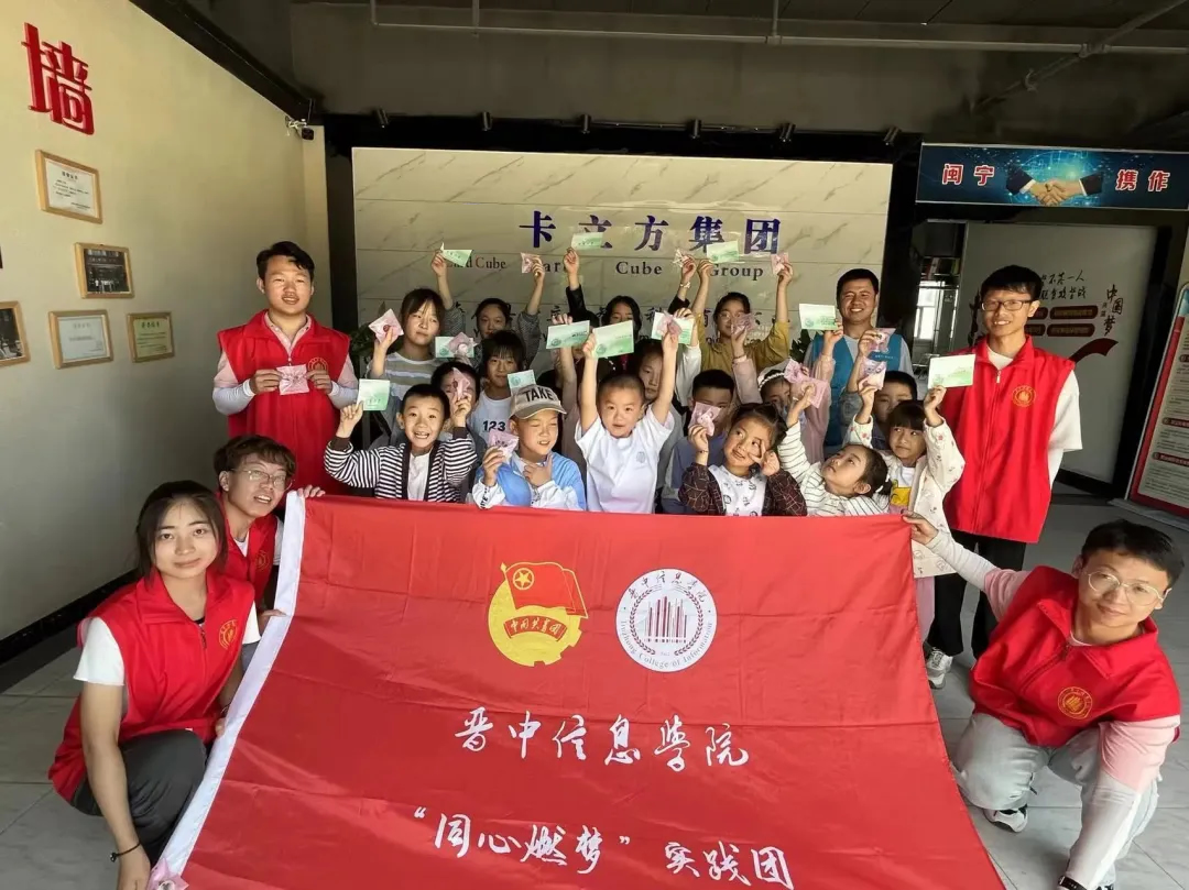 《三下乡》： 脱贫致富 延续“国家高新技术企业”suncitygroup太阳集团官方网站集团的成长守护