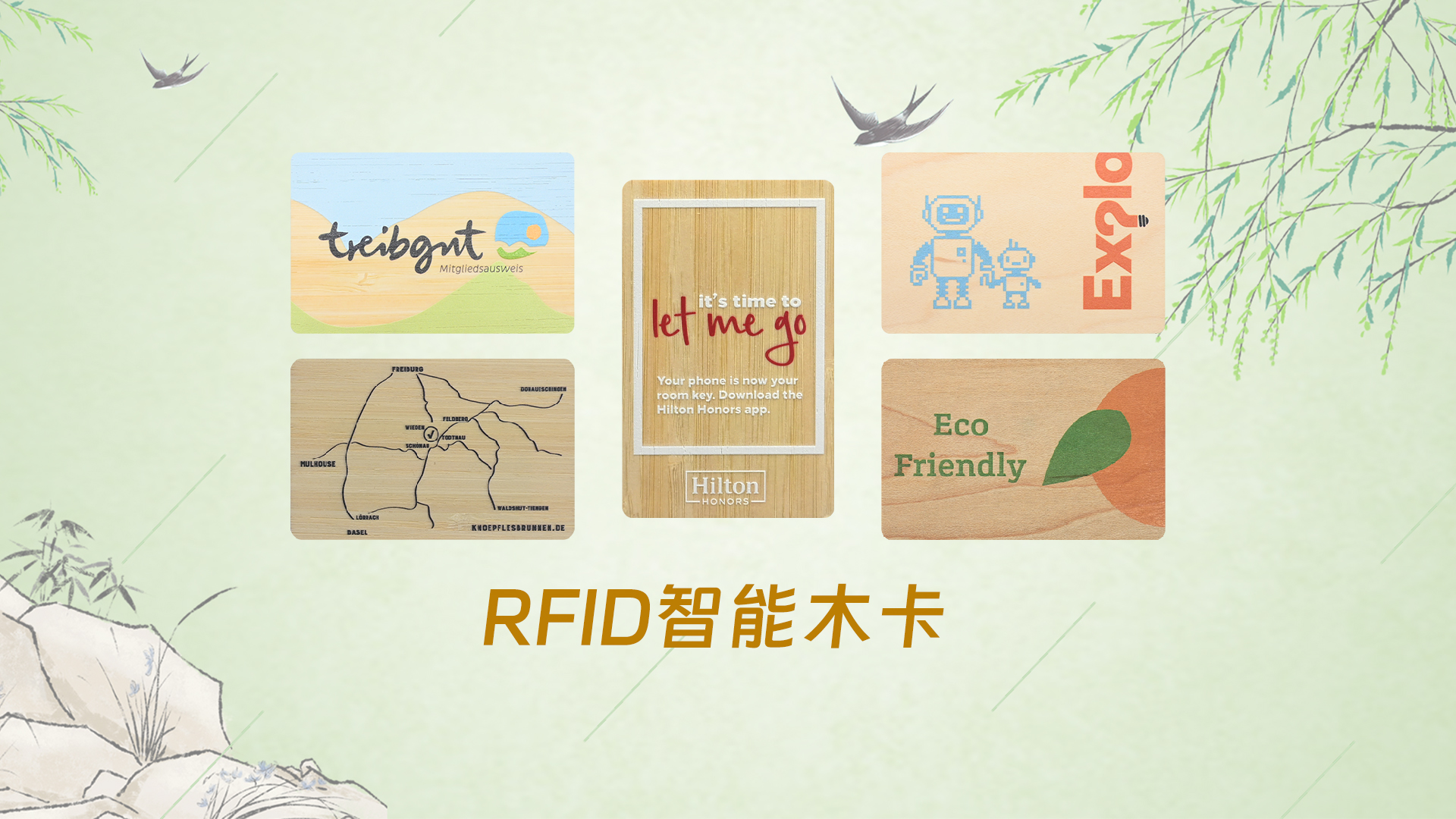 科技赋能 | suncitygroup太阳集团官方网站集团RFID物联网产品在时光中创新前行