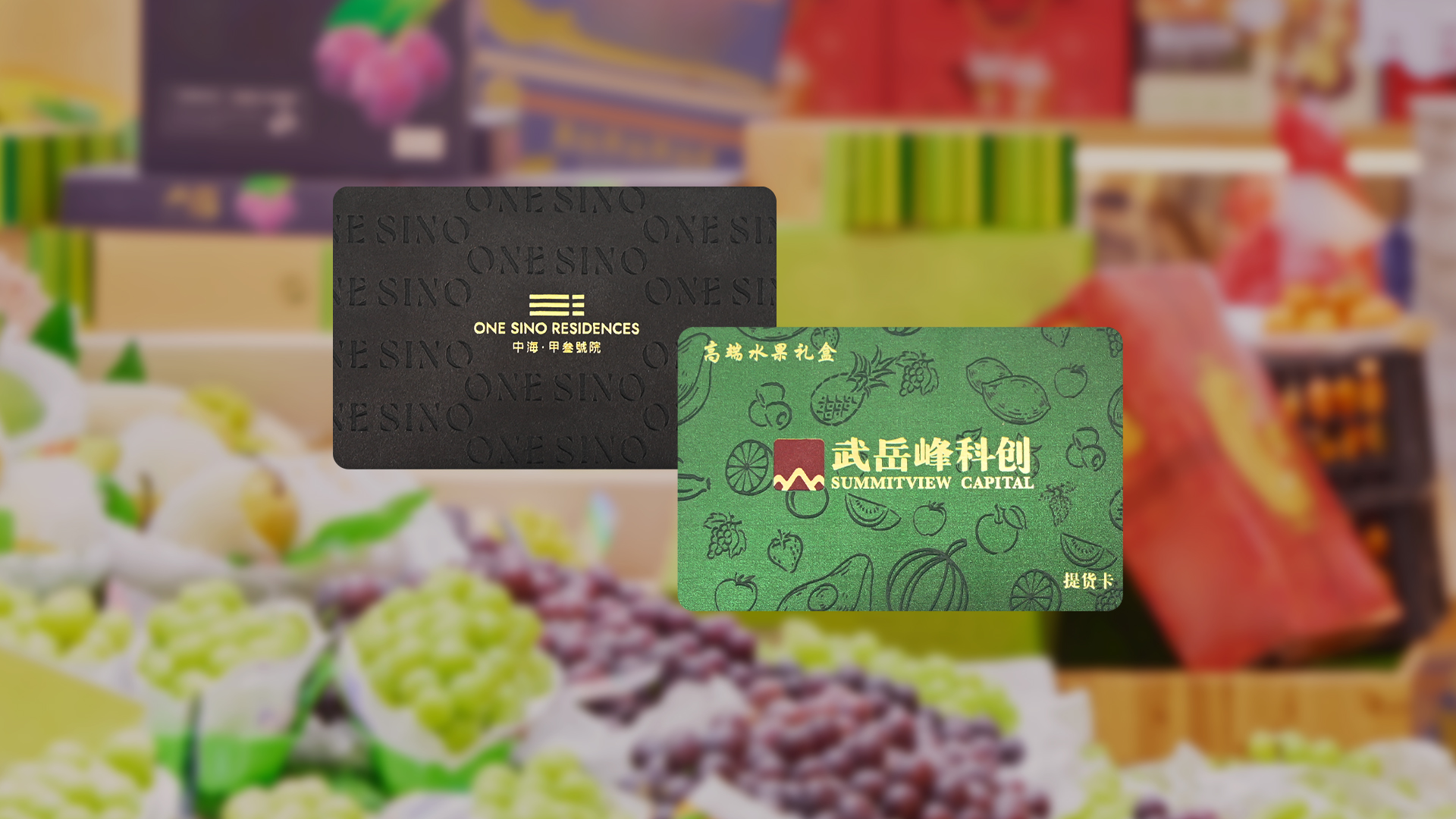 suncitygroup太阳集团官方网站集团RFID智能卡工厂专业定制高端会员卡礼品卡提货卡UV浮雕印刷卡厂家