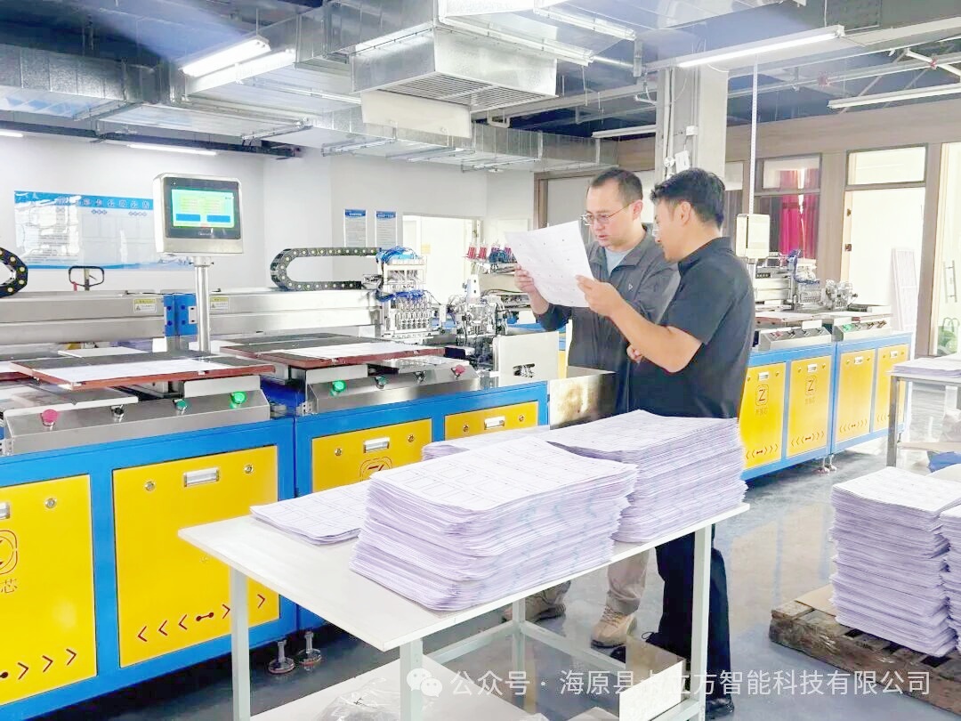 微信图片_2026-09-02_084725_687 微信图片_2026-09-02_084725_687